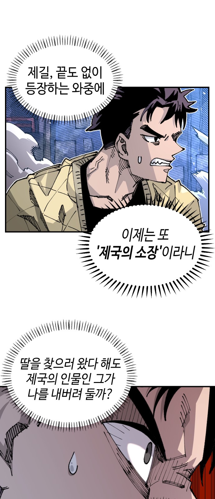 16 페이지