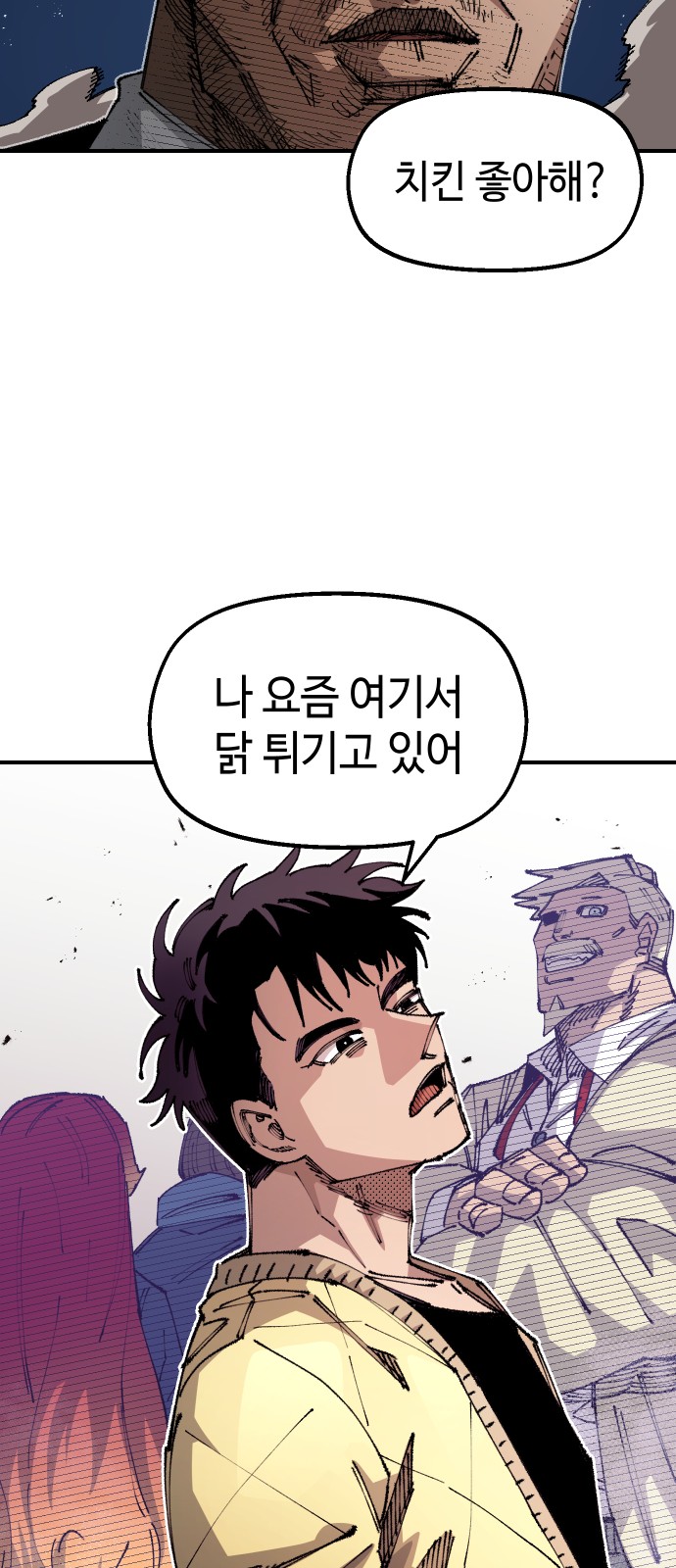 21 페이지