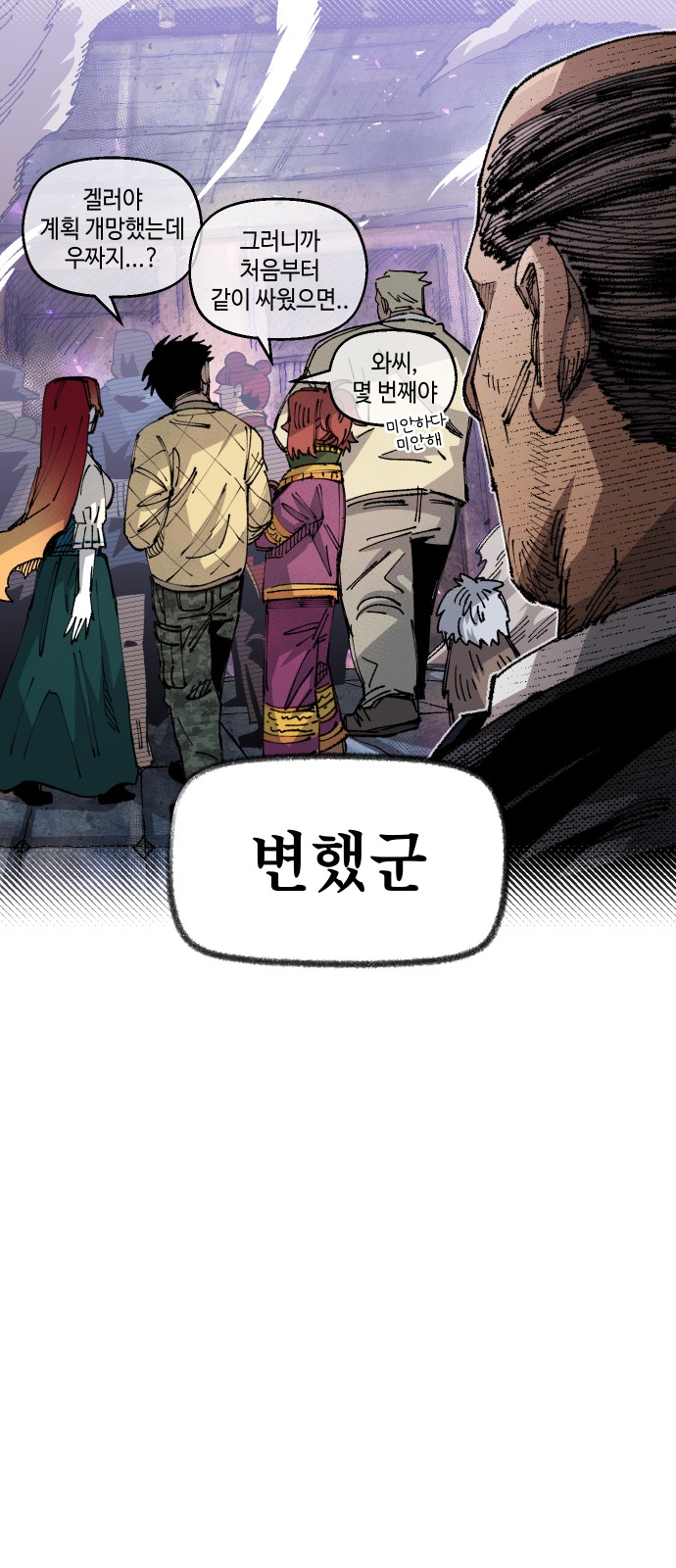23 페이지