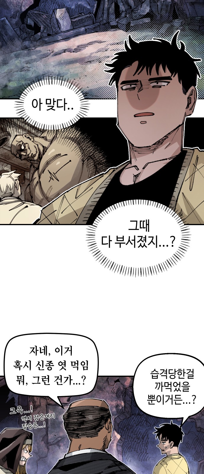 26 페이지