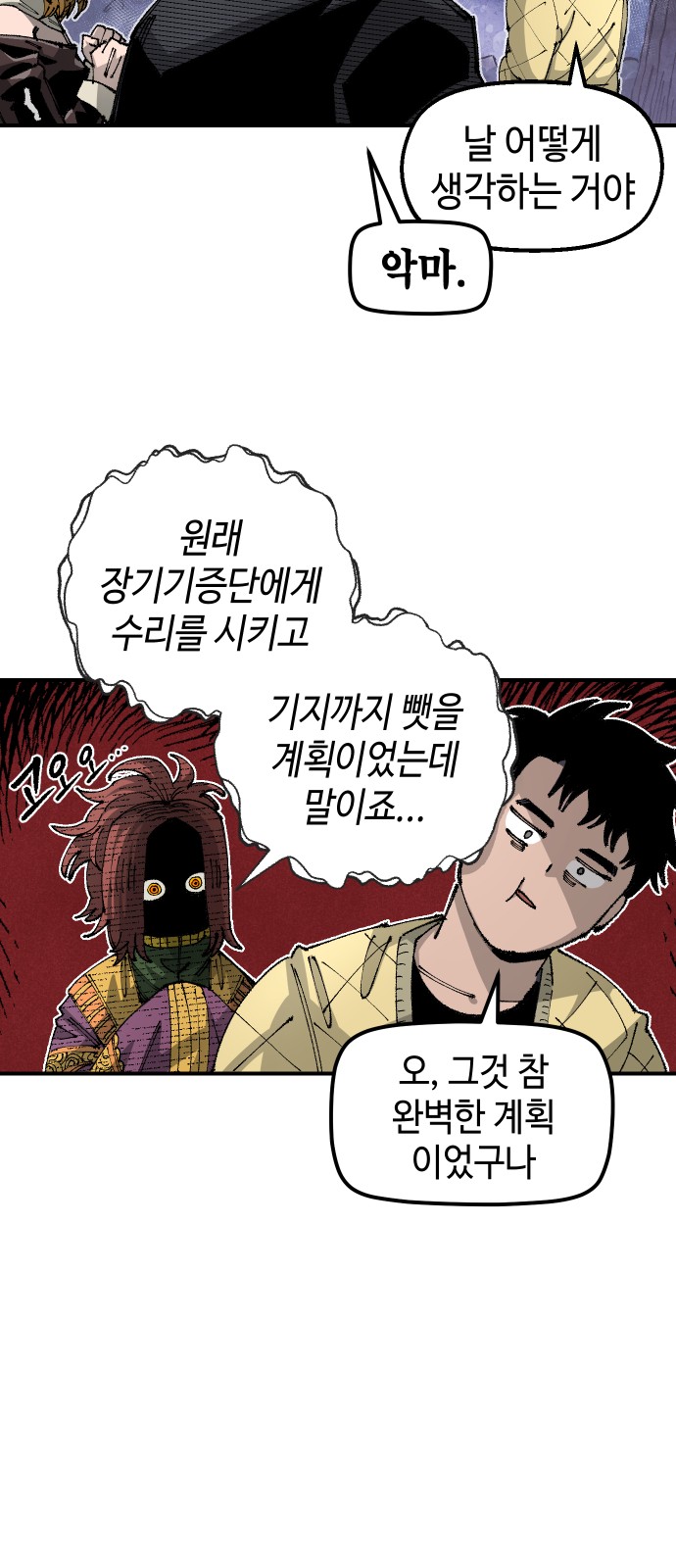 27 페이지