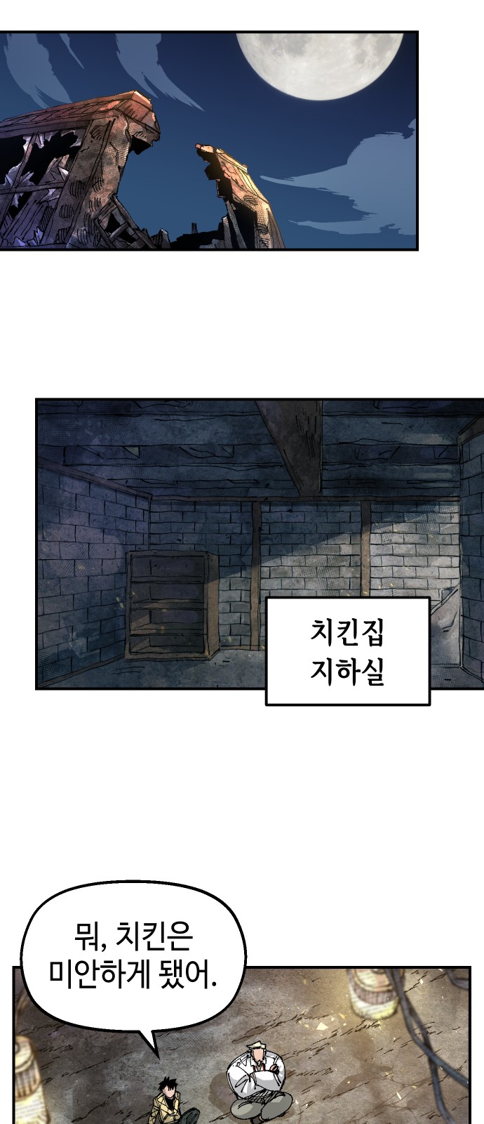 28 페이지
