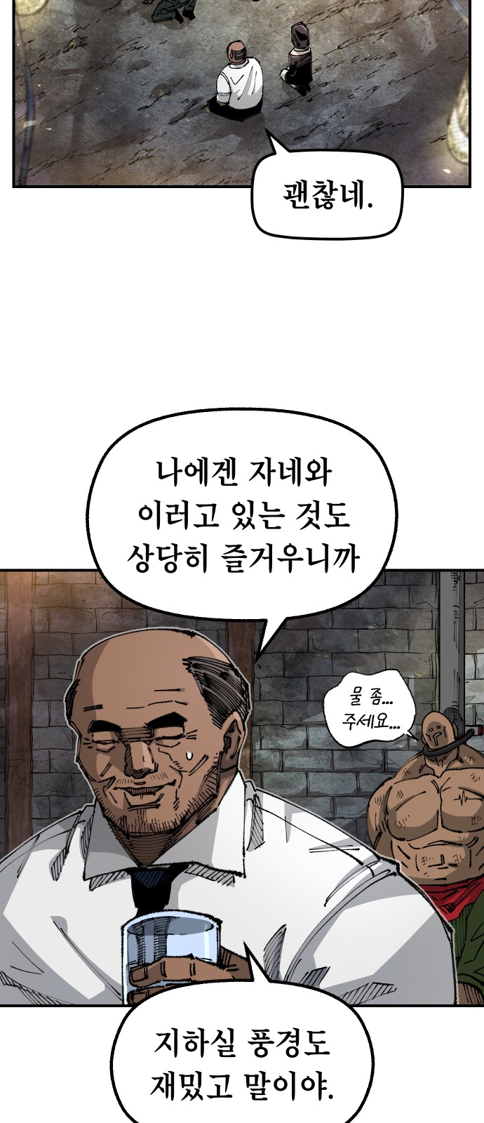 29 페이지