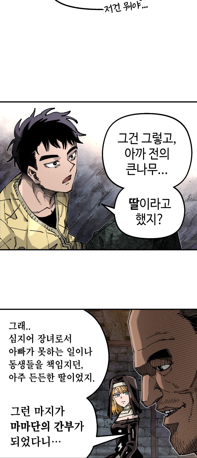 30 페이지