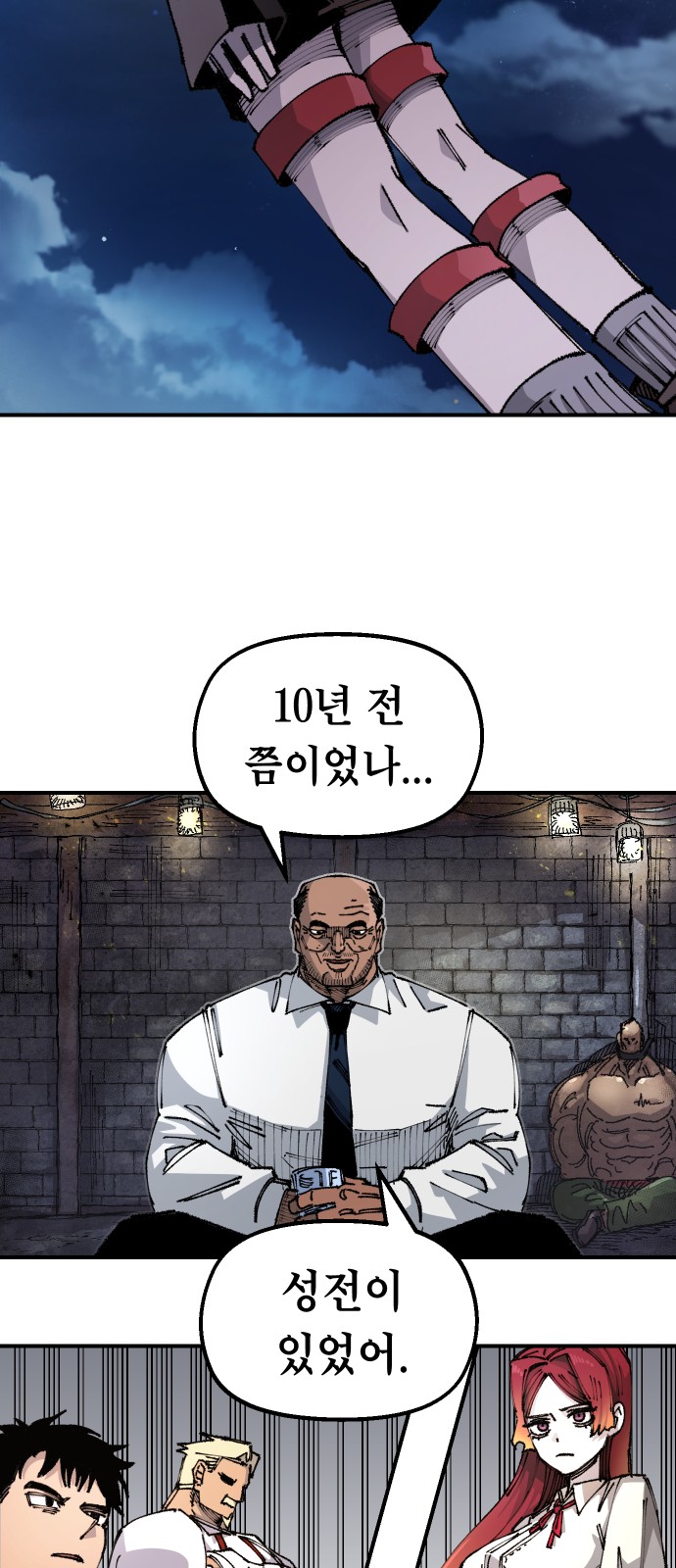 32 페이지
