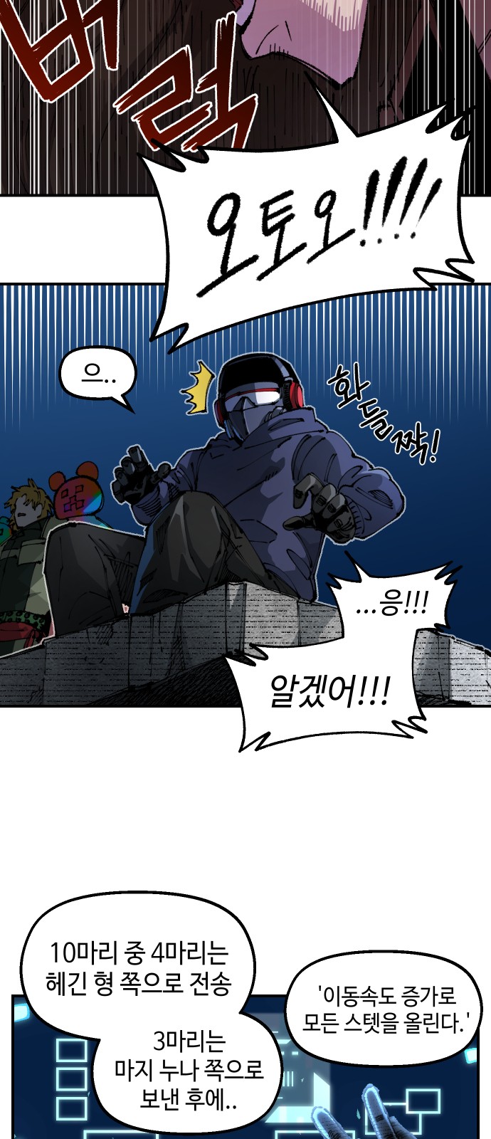 4 페이지