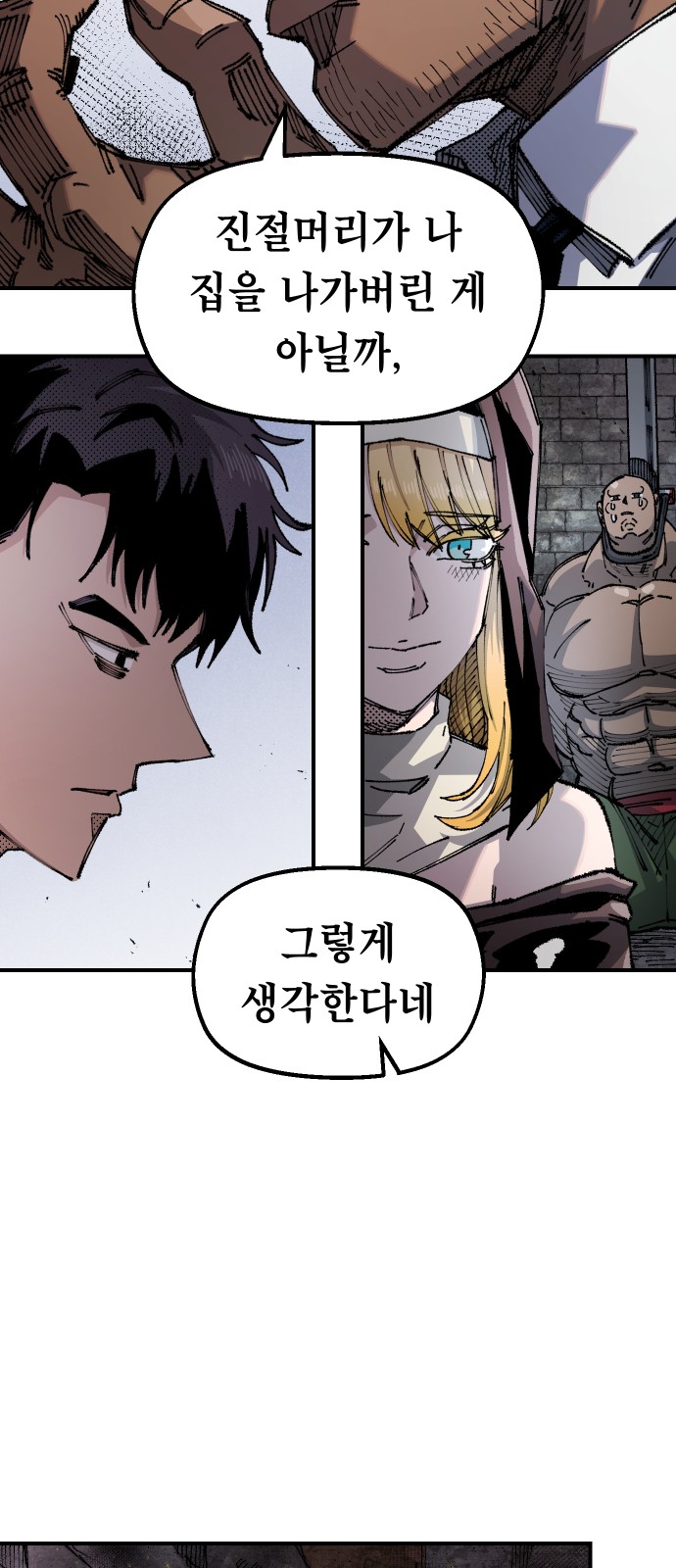 44 페이지