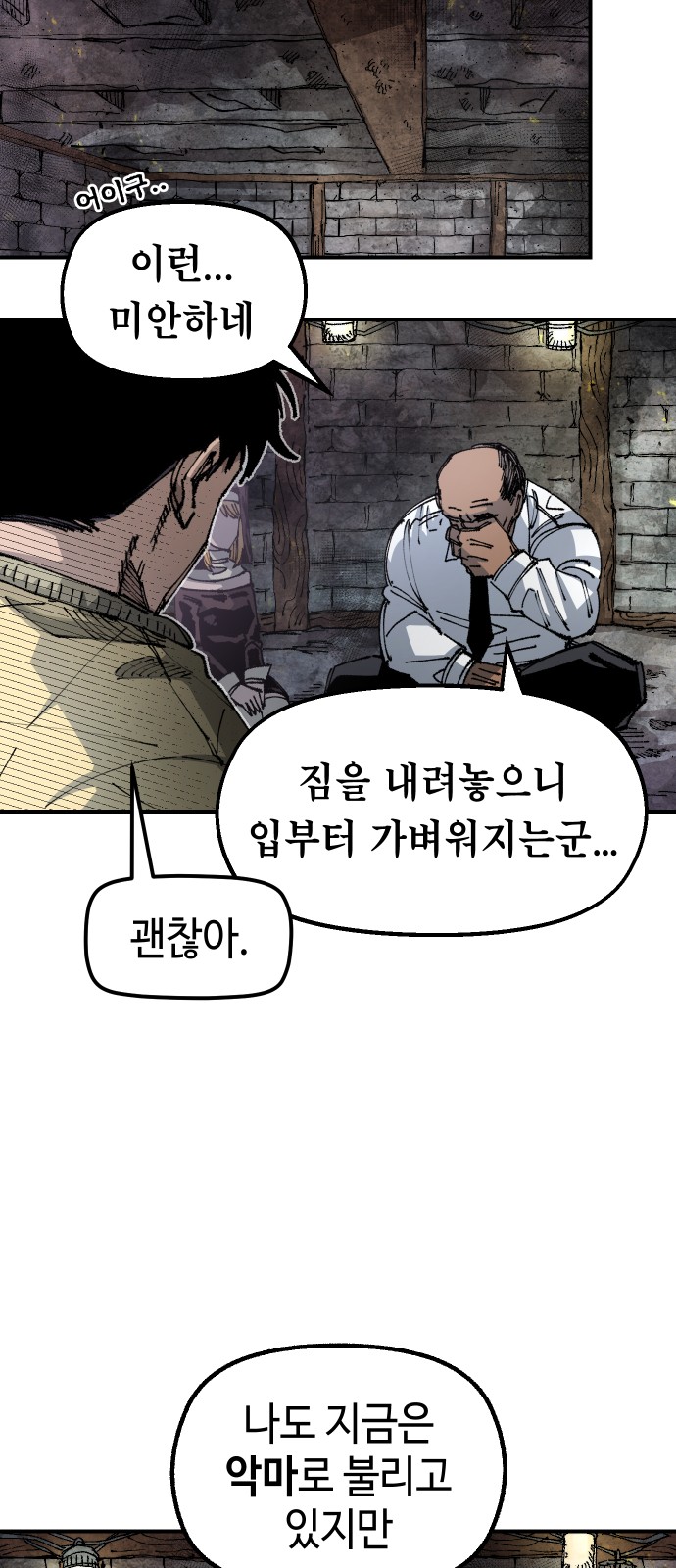 45 페이지