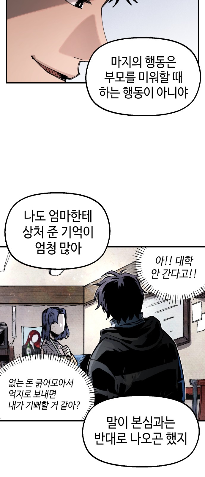 47 페이지