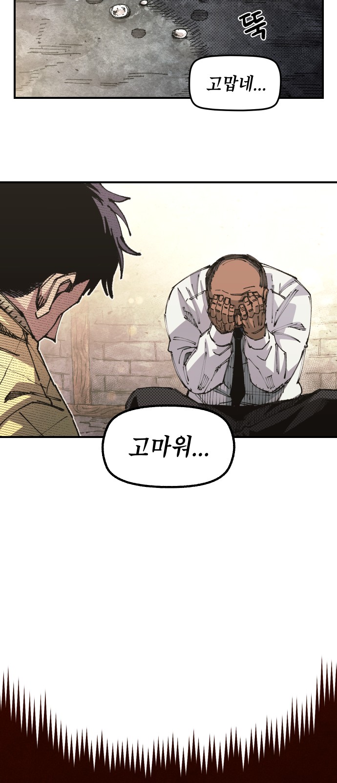 51 페이지