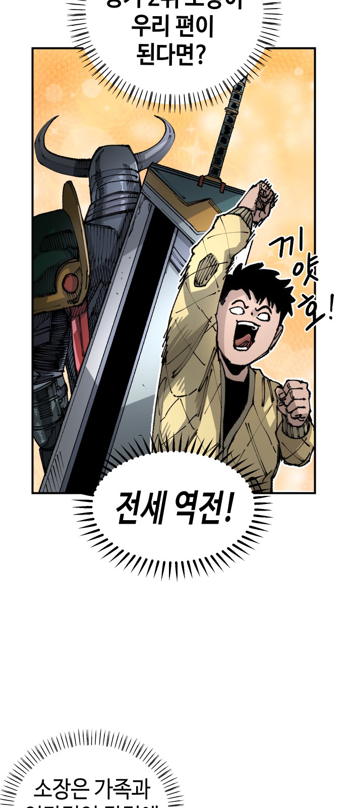 54 페이지