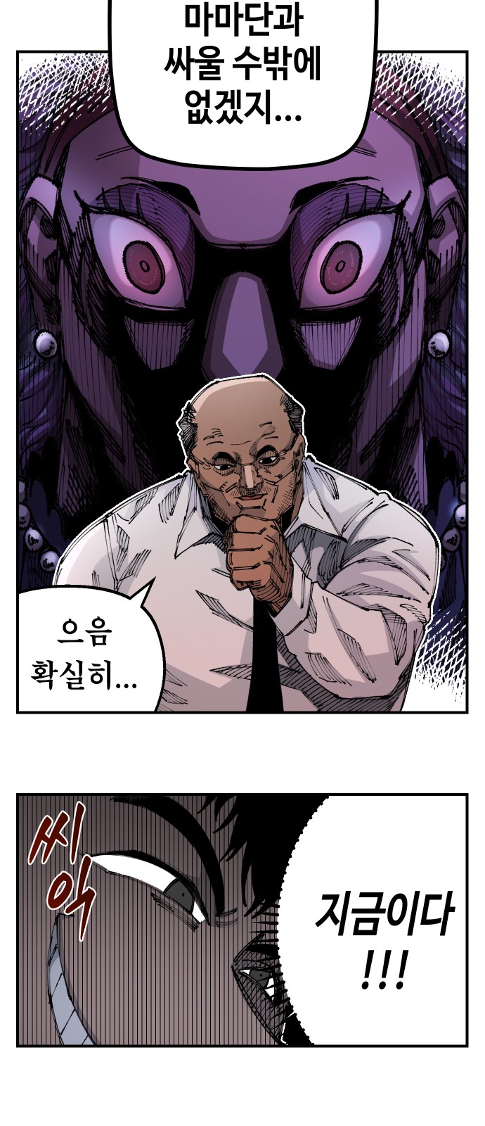 58 페이지