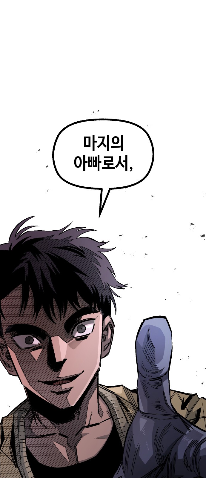 59 페이지