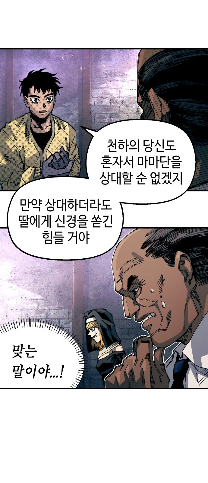 62 페이지