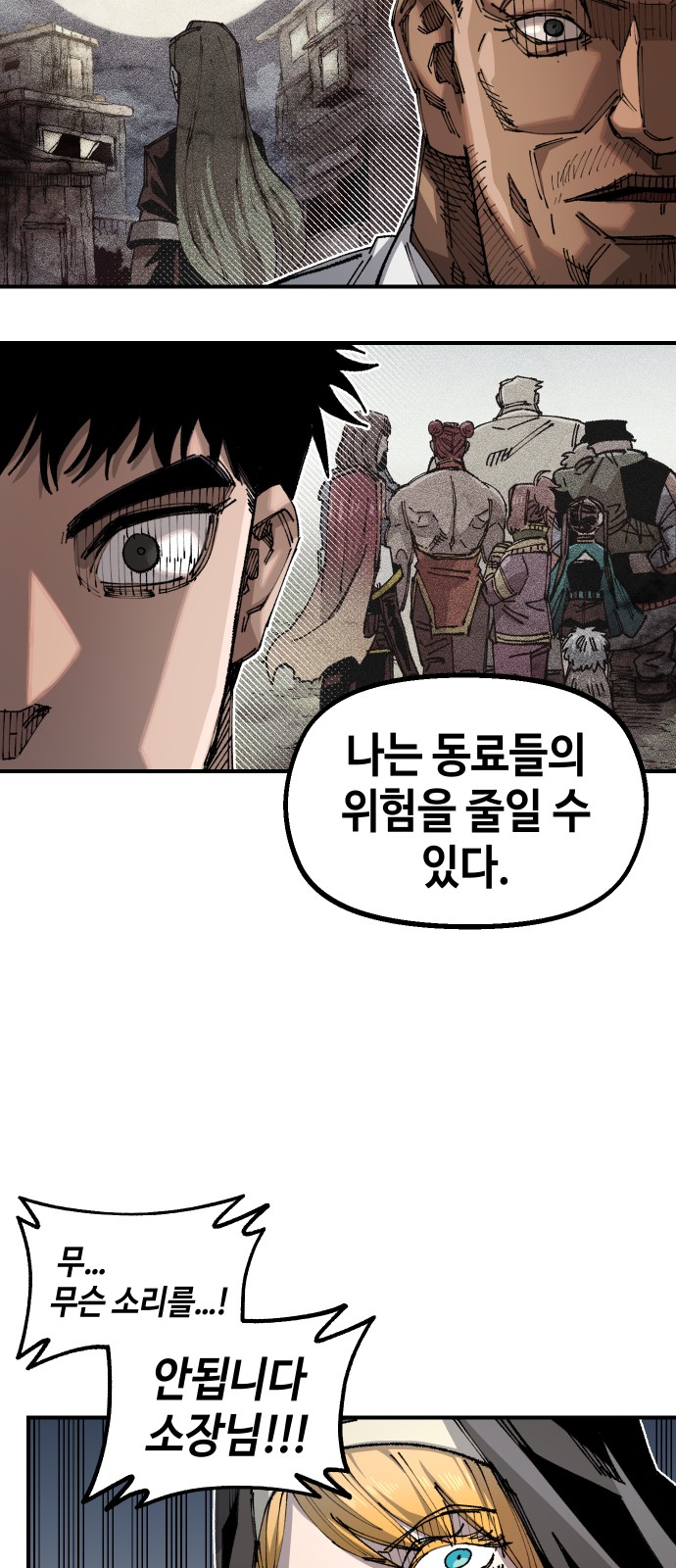 64 페이지