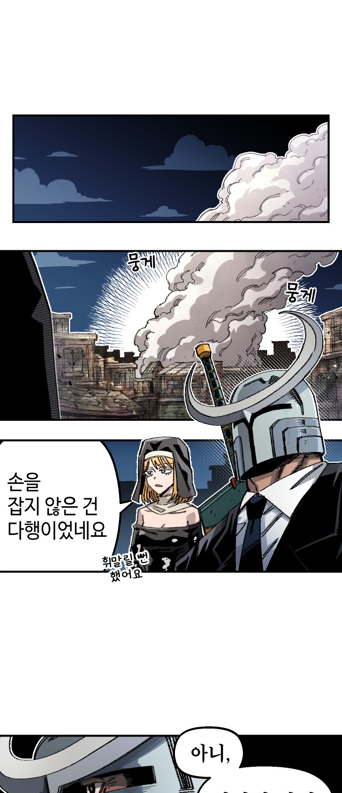 18 페이지