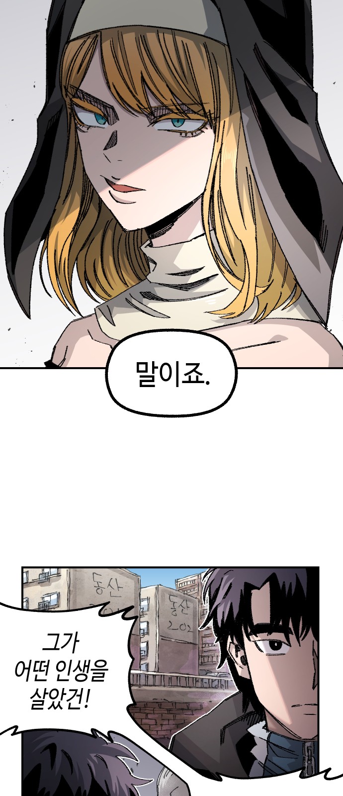 21 페이지