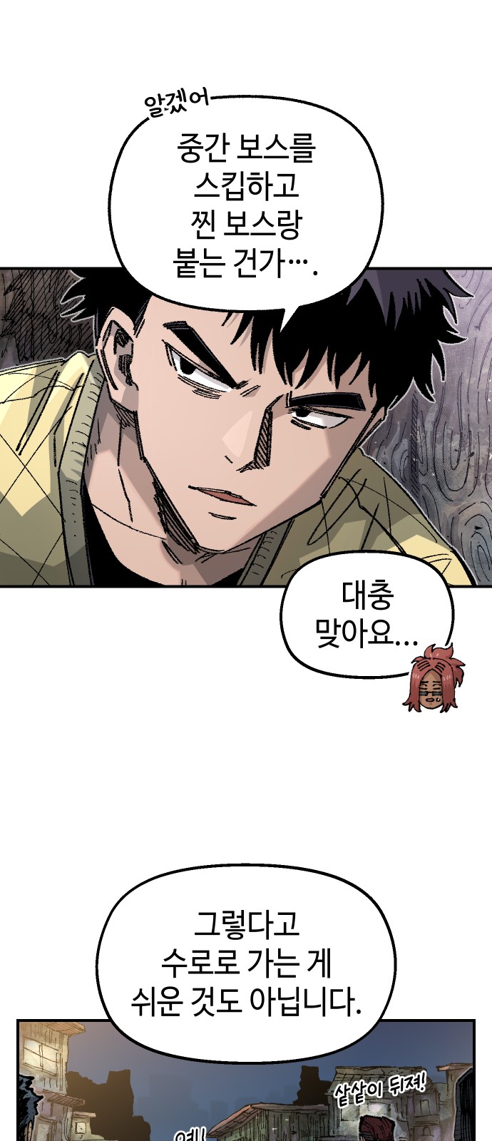 32 페이지
