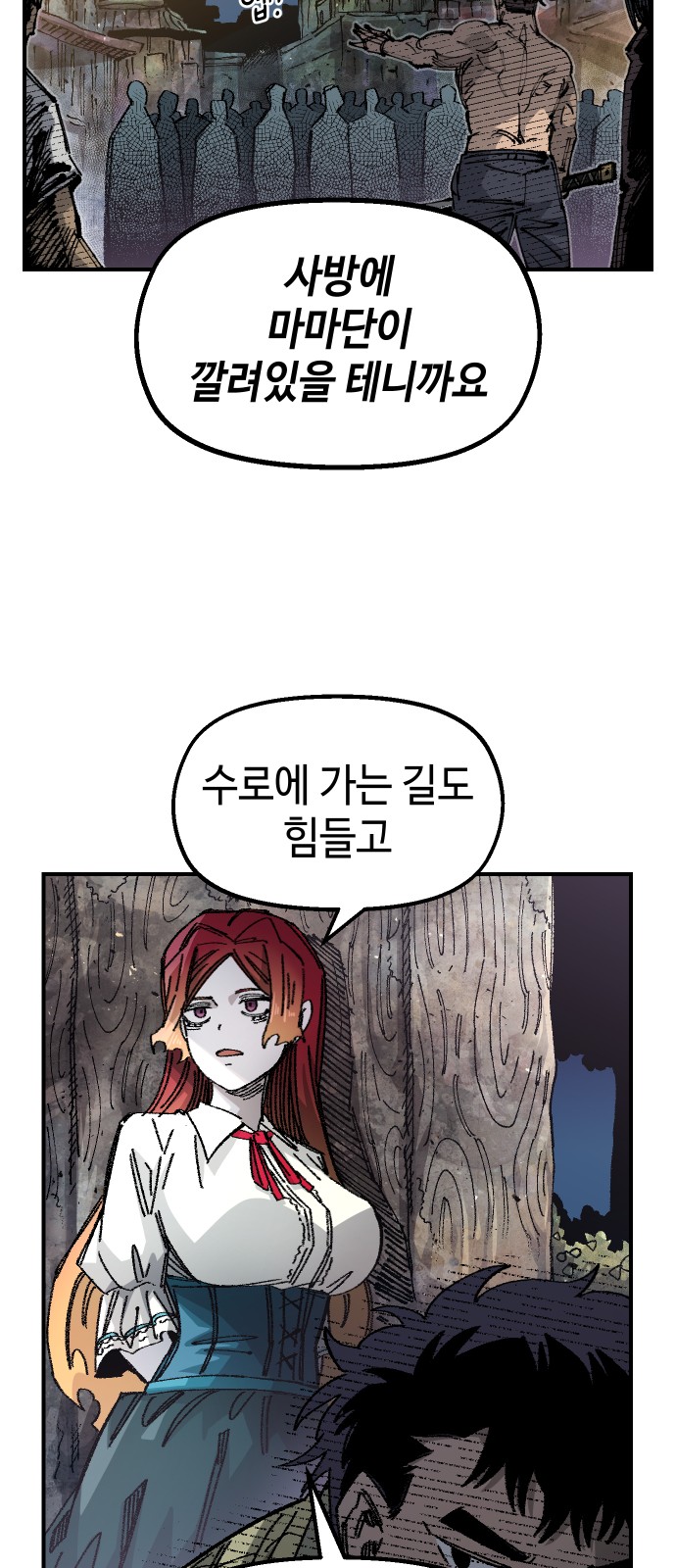 33 페이지