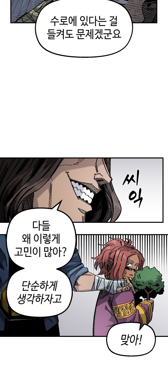 34 페이지