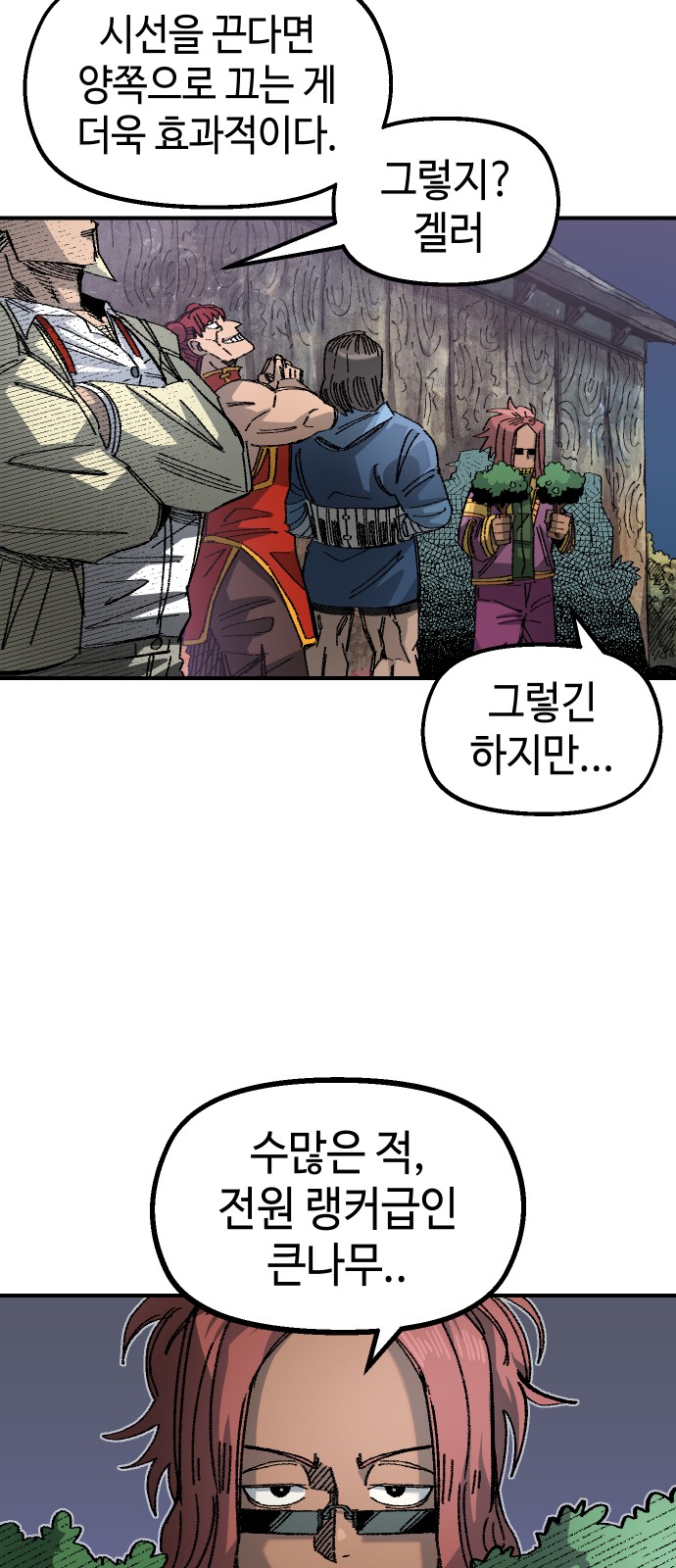 39 페이지