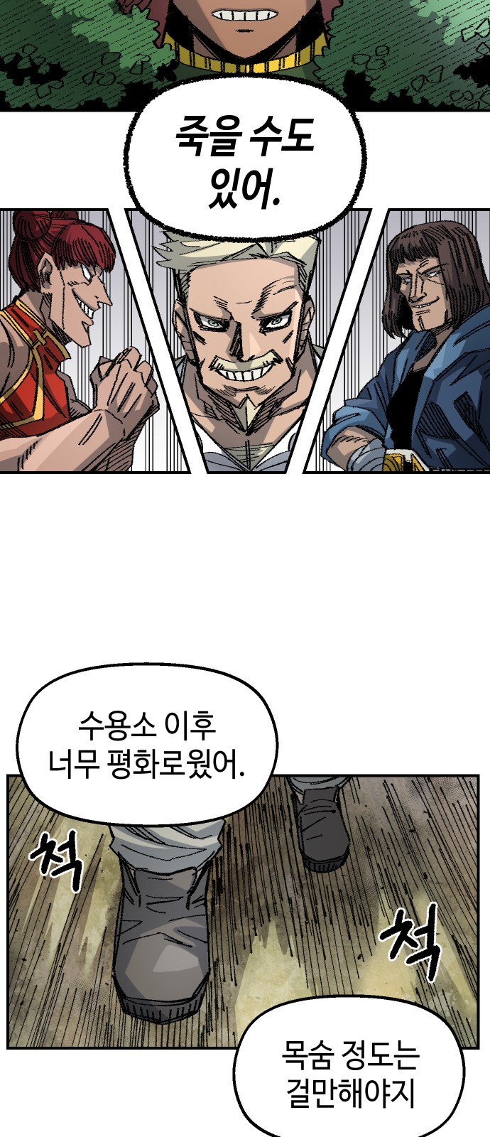 40 페이지