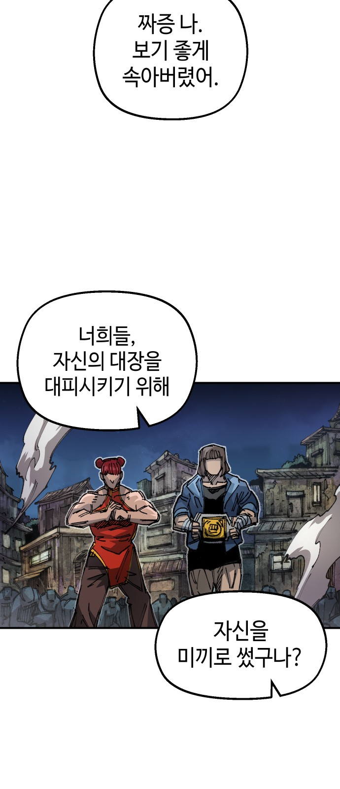 10 페이지