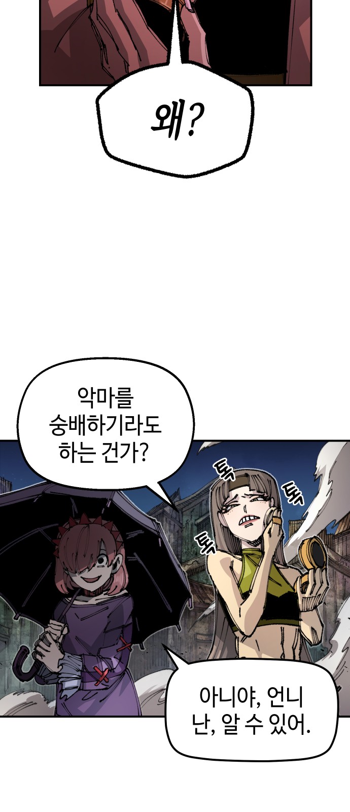 12 페이지