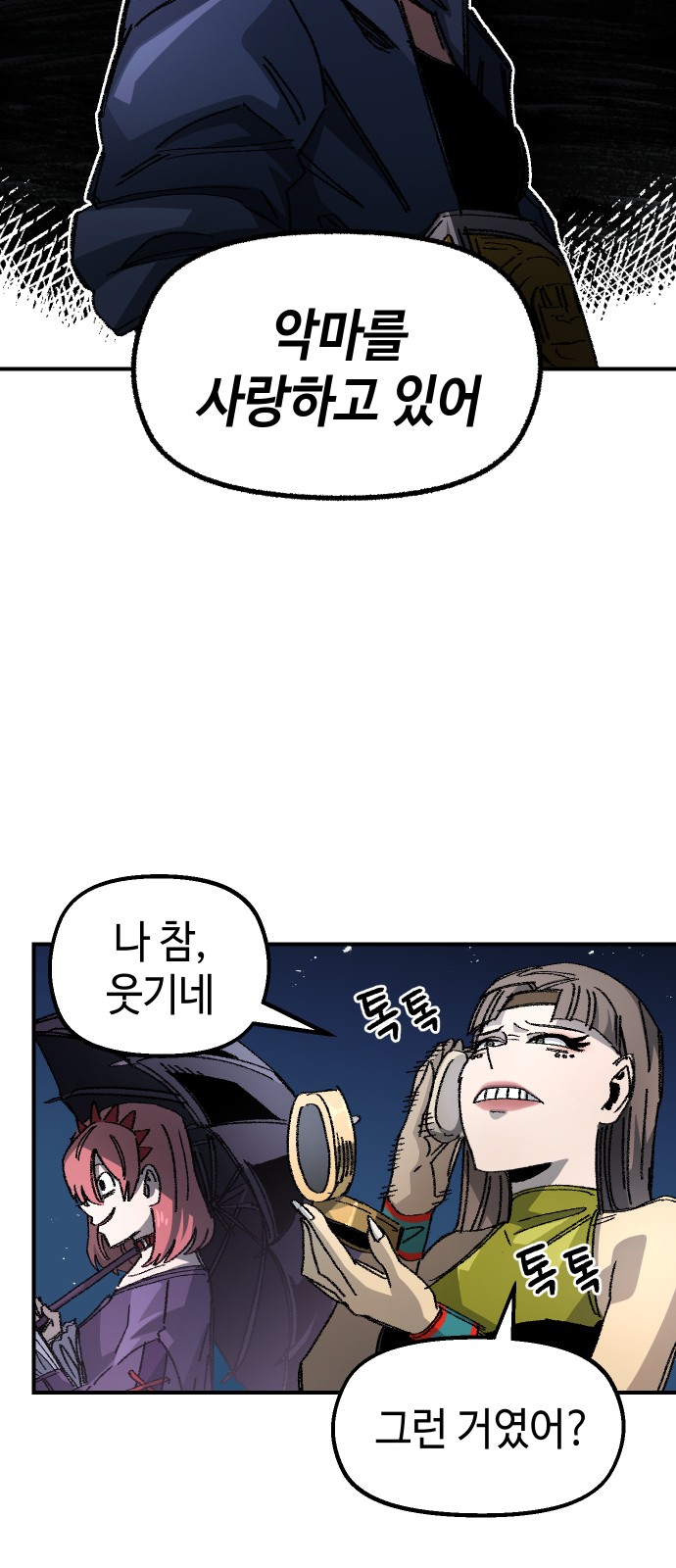 16 페이지