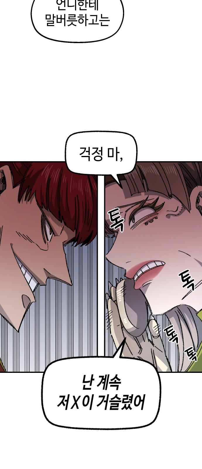 24 페이지