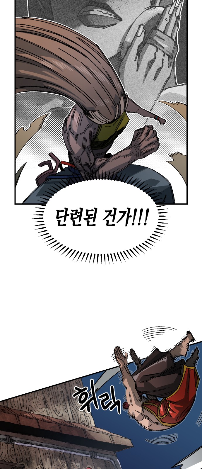 42 페이지