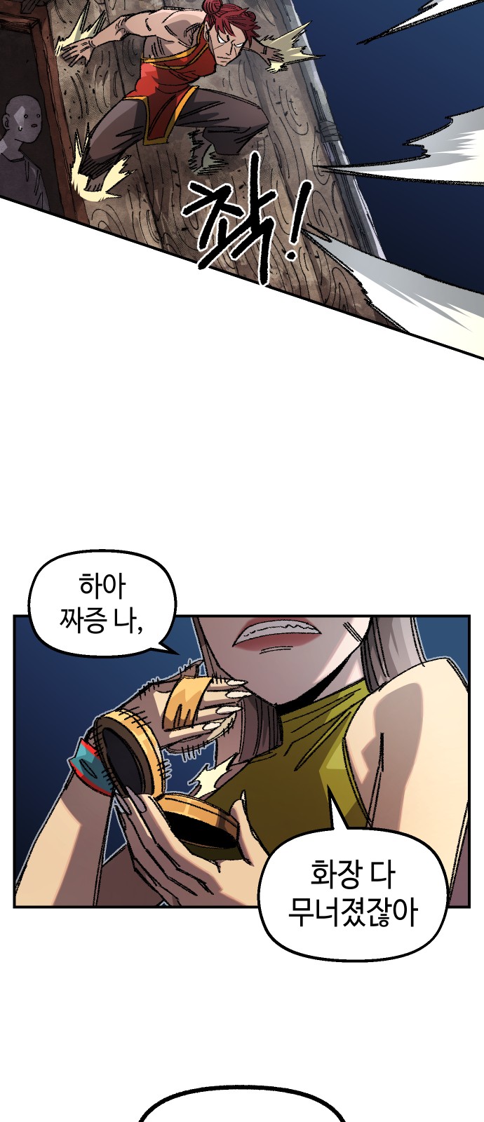 43 페이지