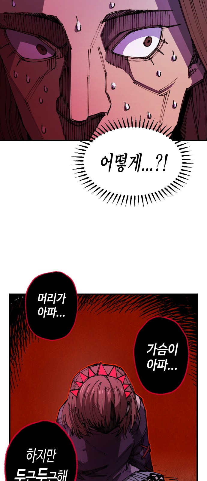 65 페이지