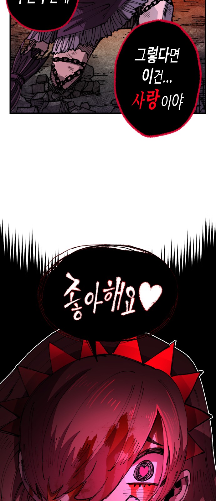 66 페이지