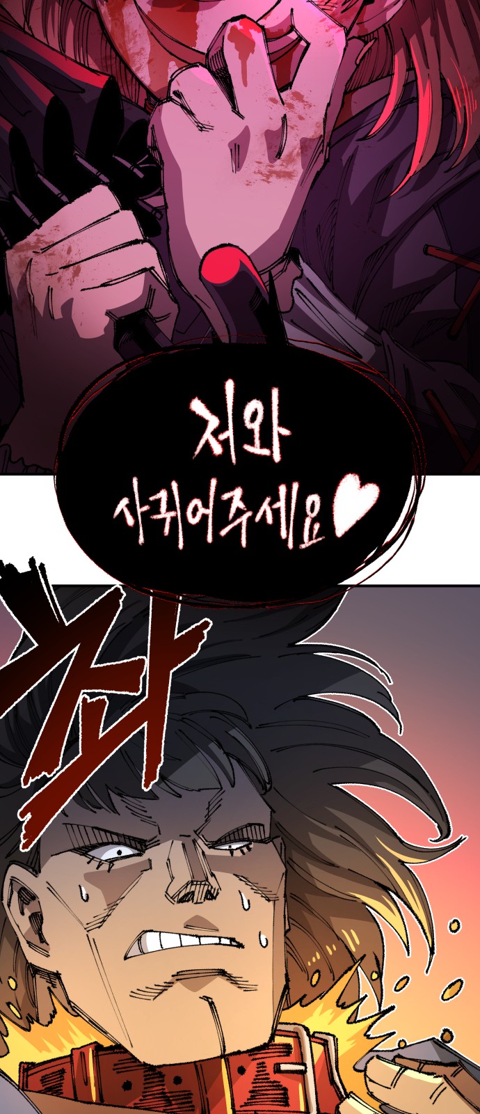 67 페이지
