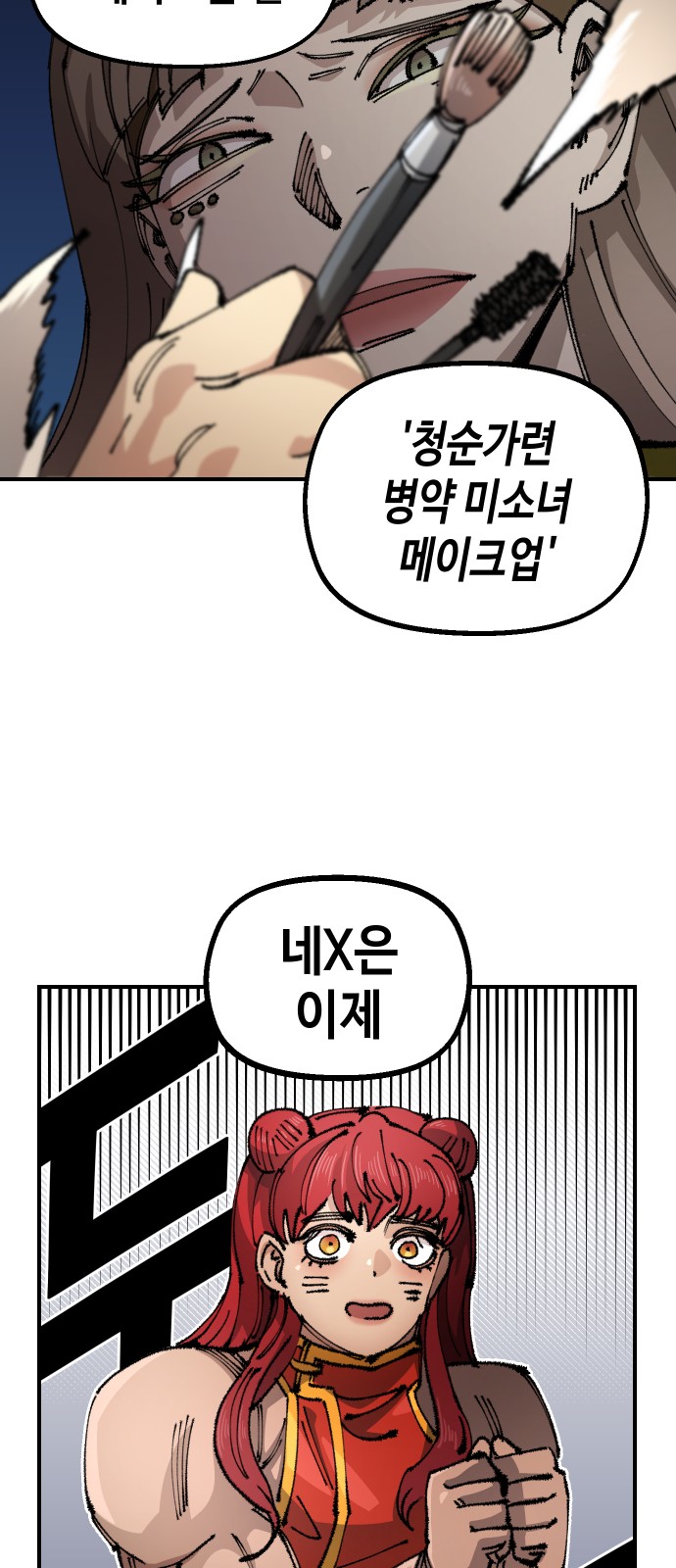46 페이지