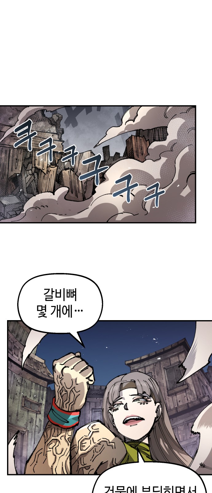 53 페이지