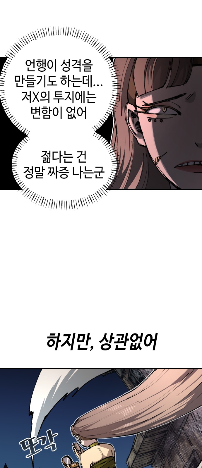 57 페이지