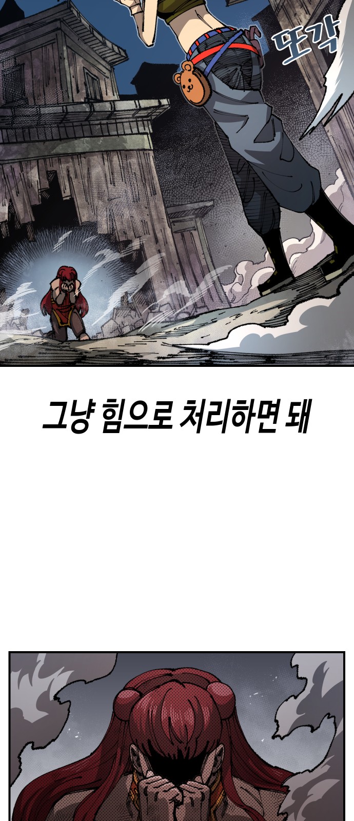 58 페이지