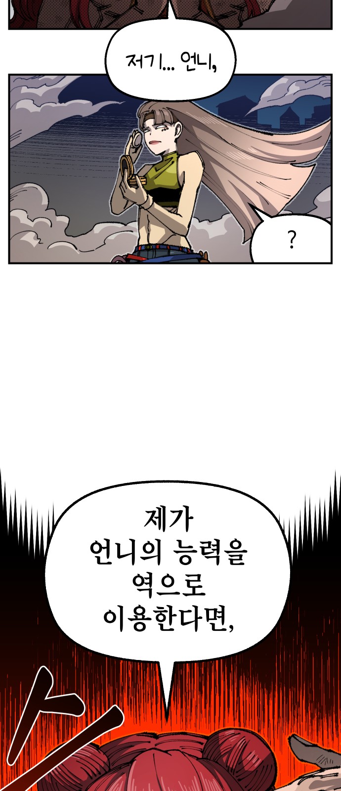 59 페이지