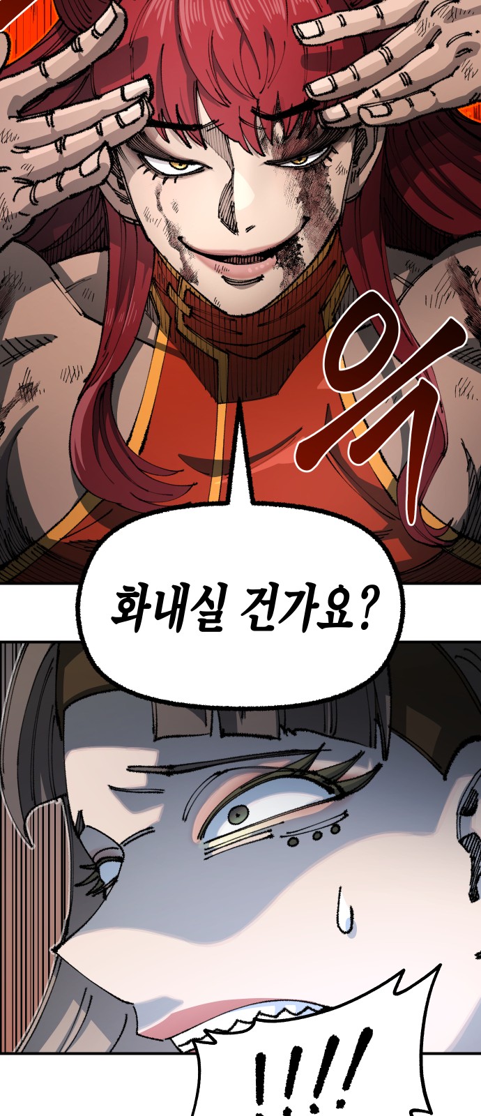 60 페이지