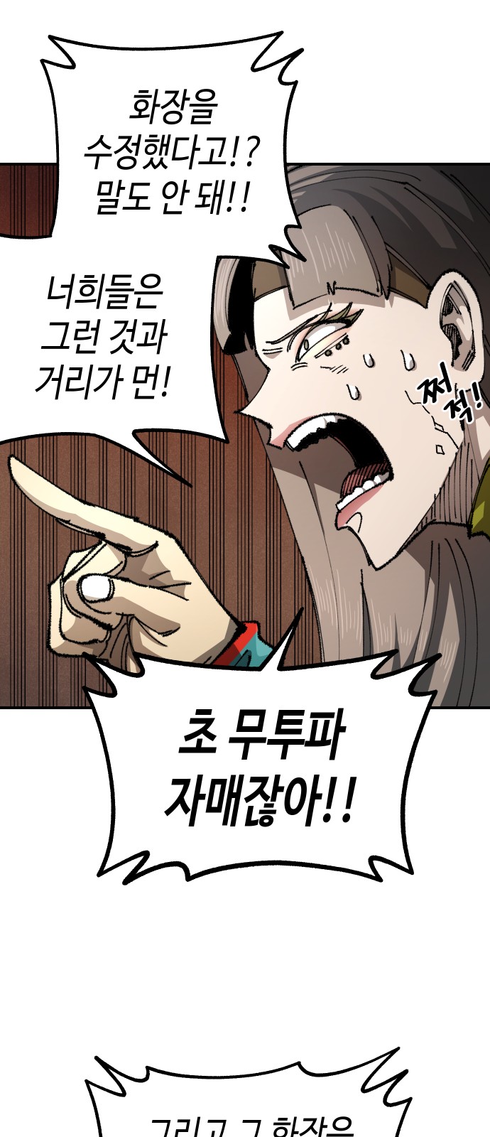 63 페이지