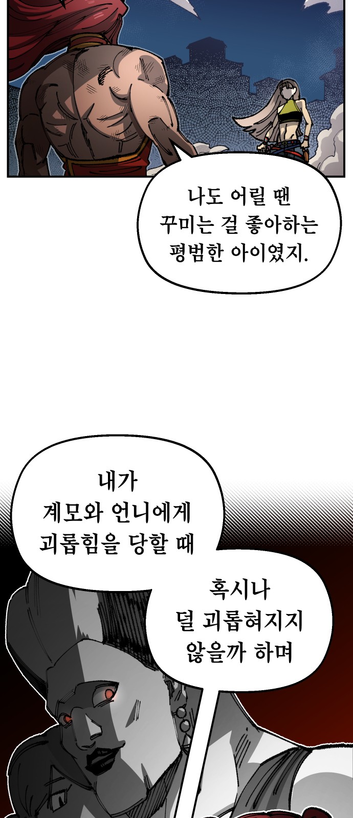 65 페이지