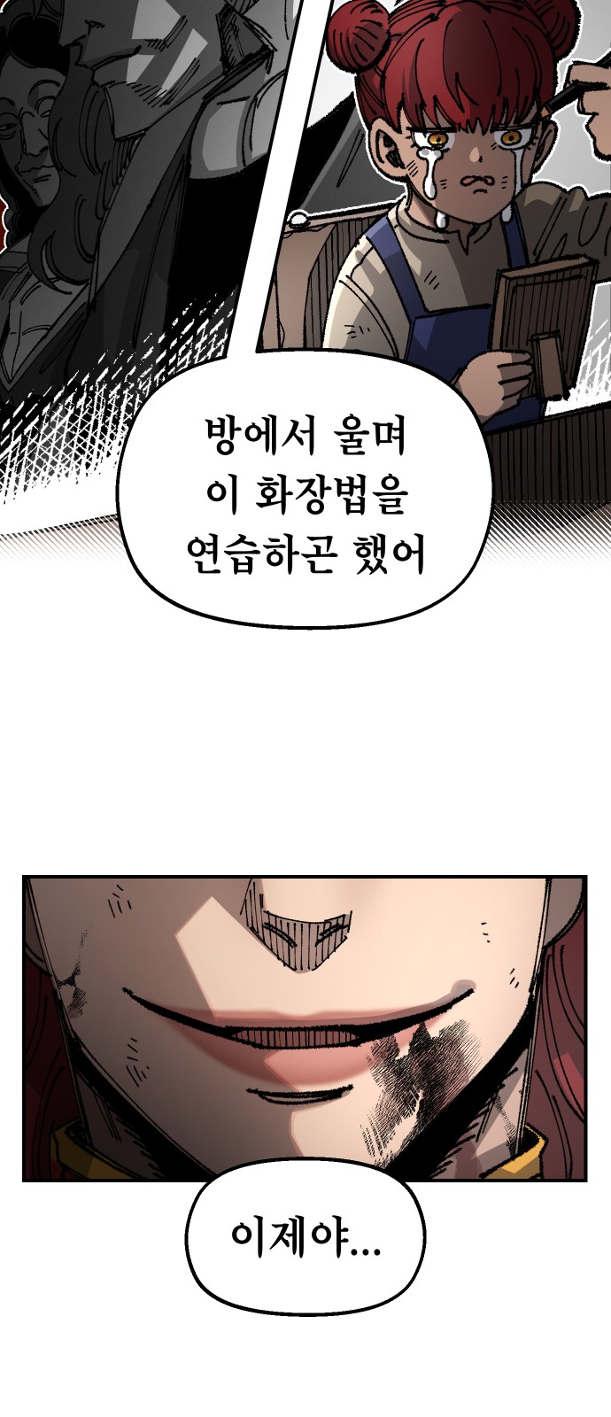 66 페이지