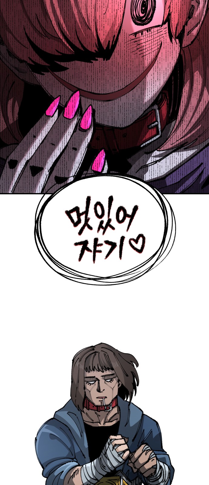 80 페이지