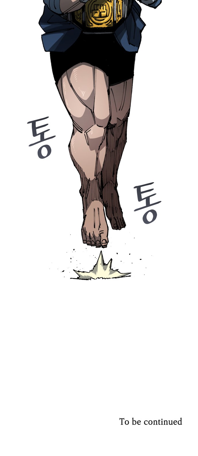 81 페이지