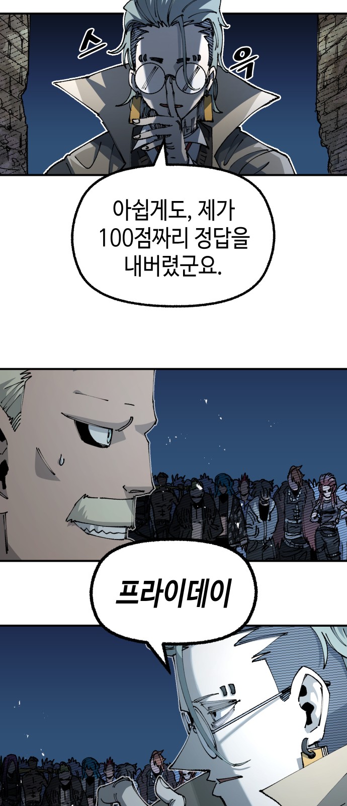 15 페이지