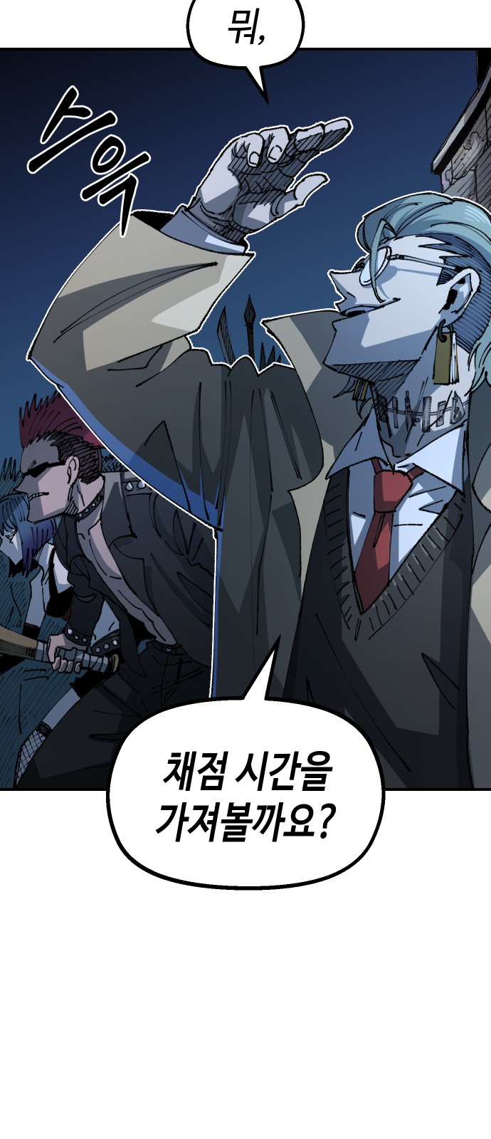 25 페이지
