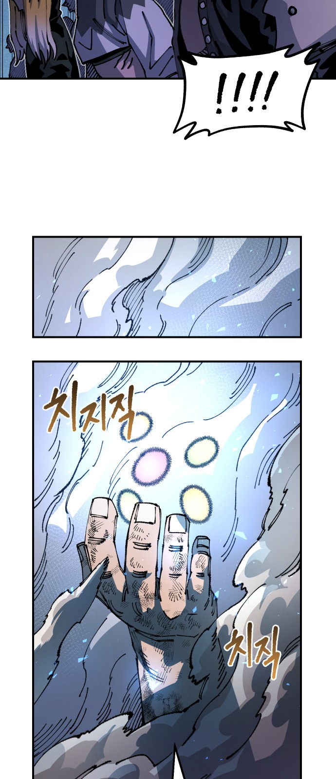 48 페이지