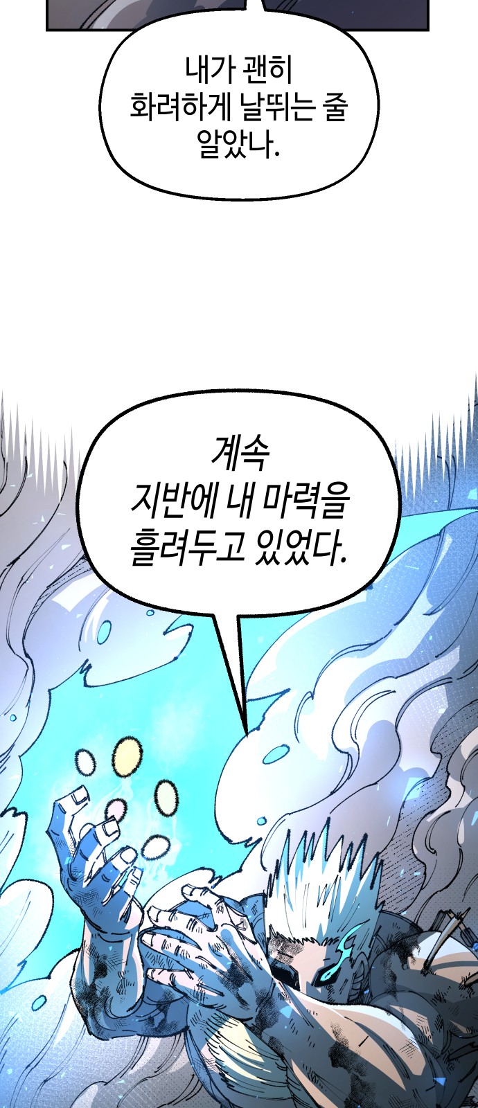 49 페이지